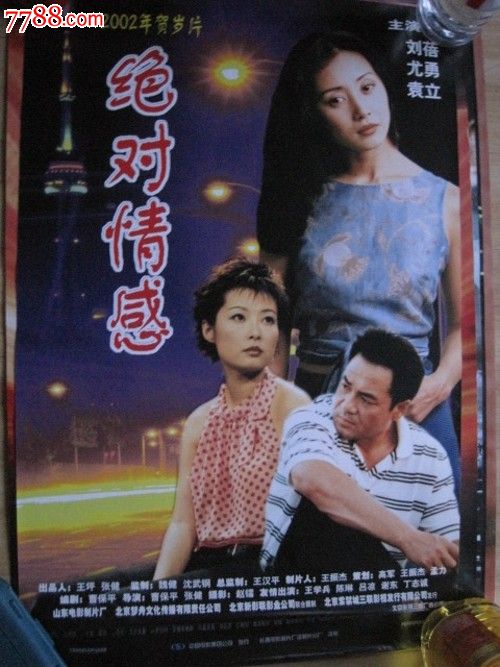 最后学历和学位证书